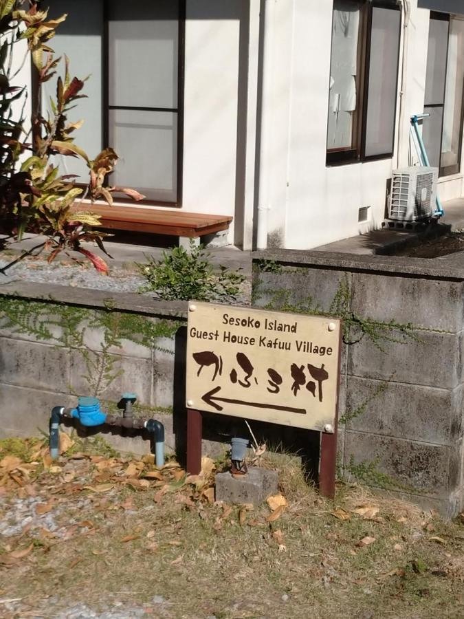 Sesoko Island Guest House Kafuu Village Motobu Exterior foto