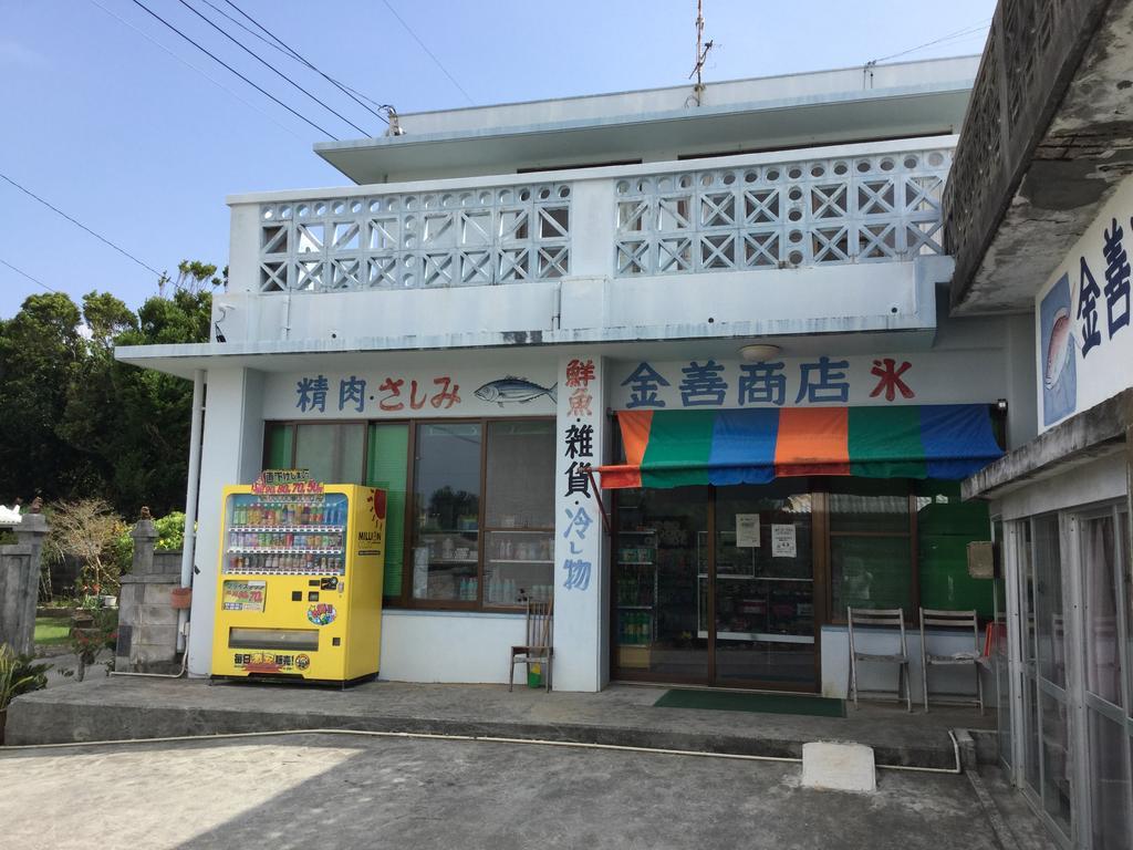 Sesoko Island Guest House Kafuu Village Motobu Exterior foto